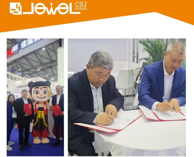 三展连捷！南通佳宝