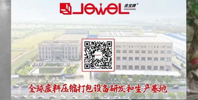 釜山共识，中国制造